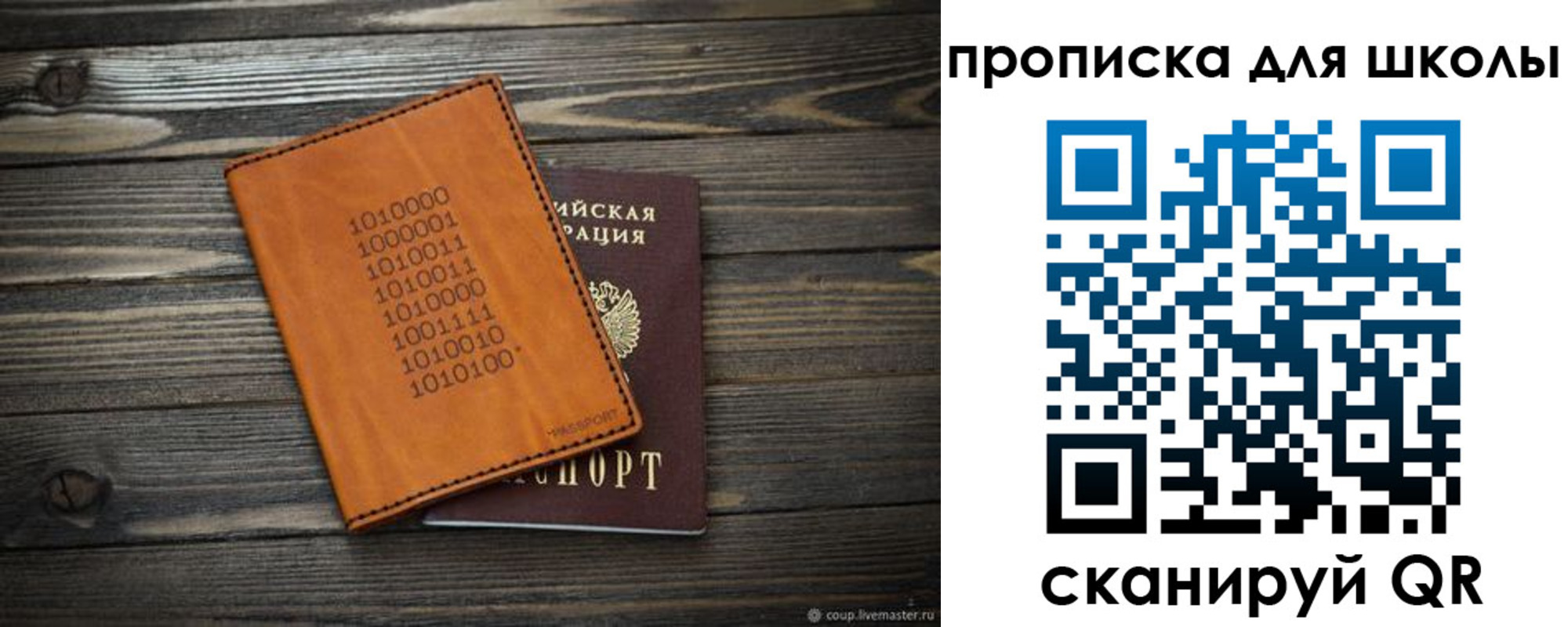 временная регистрация гарантия в Бутурлиновке