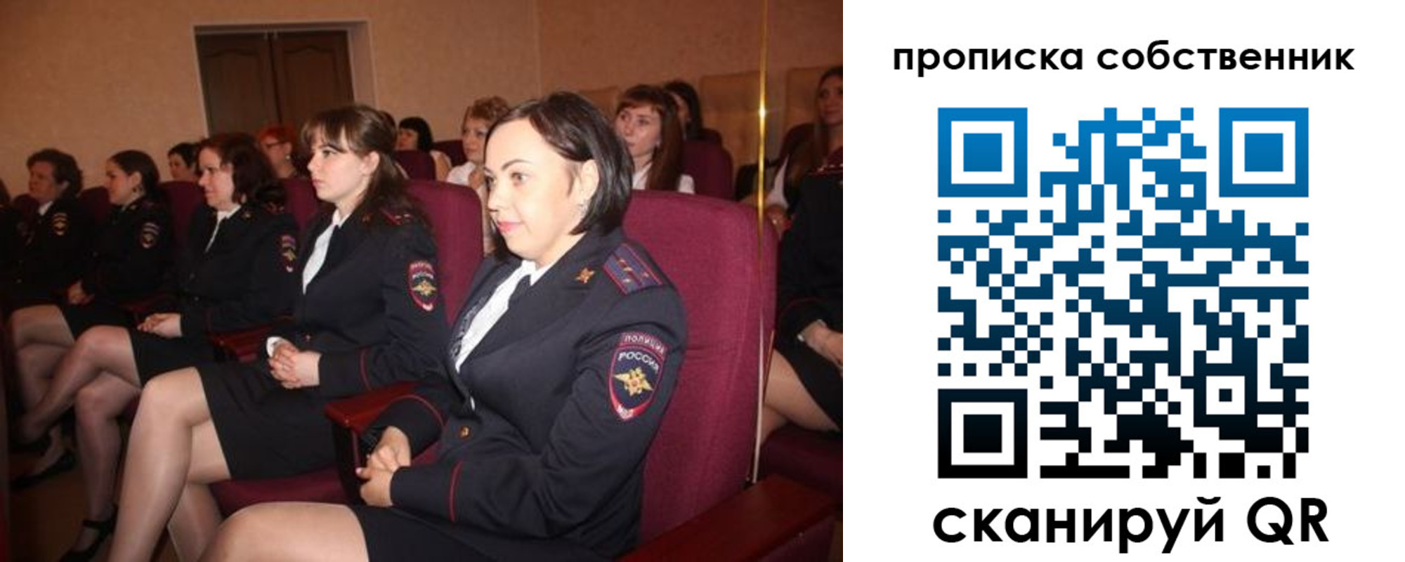 регистрация для дет. сада в Бутурлиновке