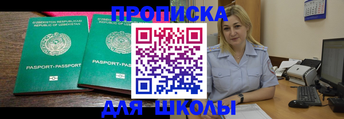 временная регистрация адрес в Бутурлиновке